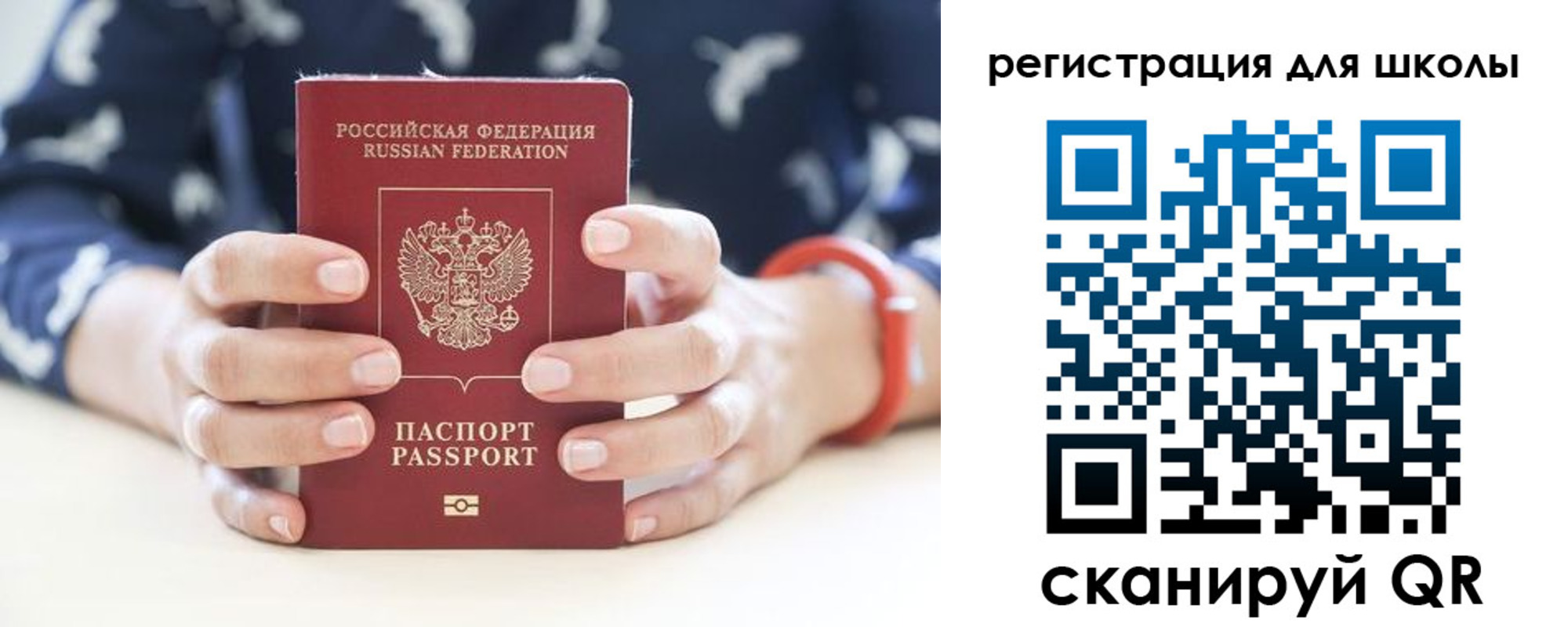 прописка в квартире в Льгове