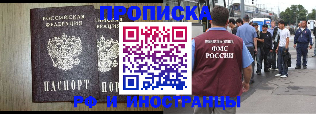 регистрация в Льгове